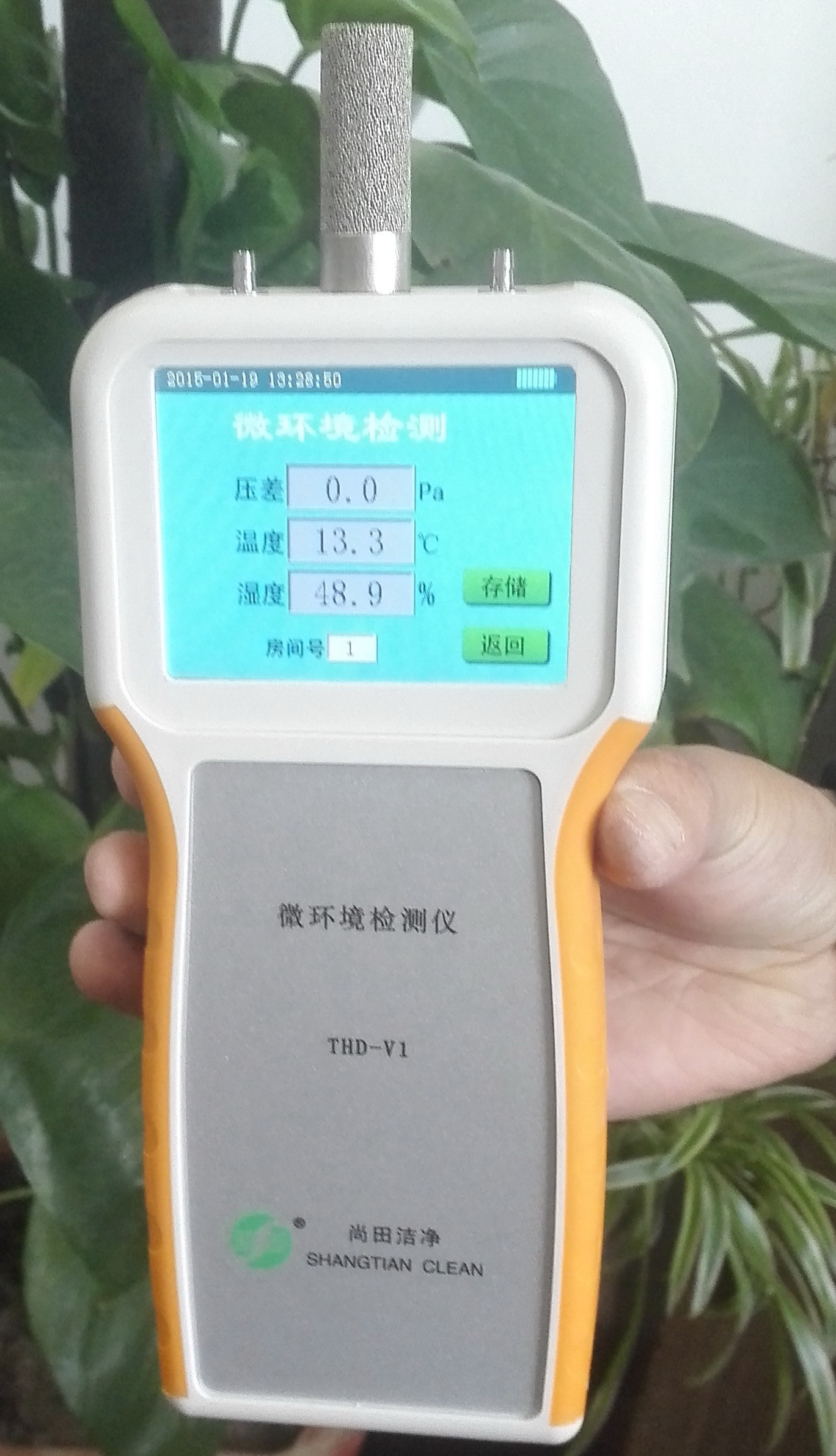 THD-V1微環境檢測儀 精準可靠的氣體檢測解決方案